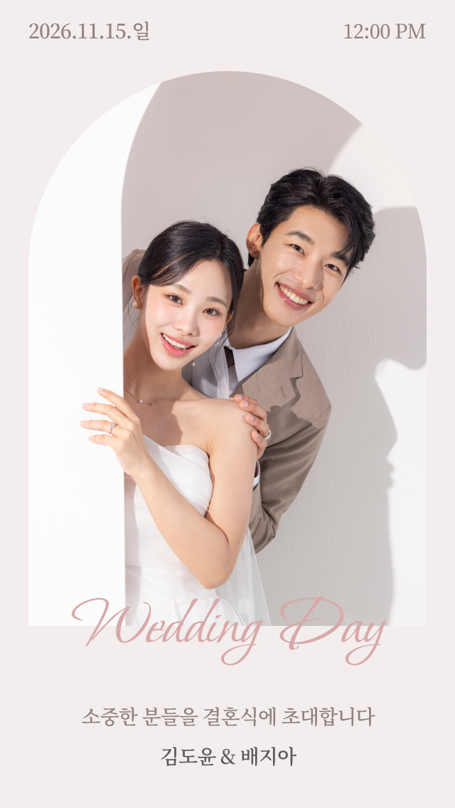 Wedding Day